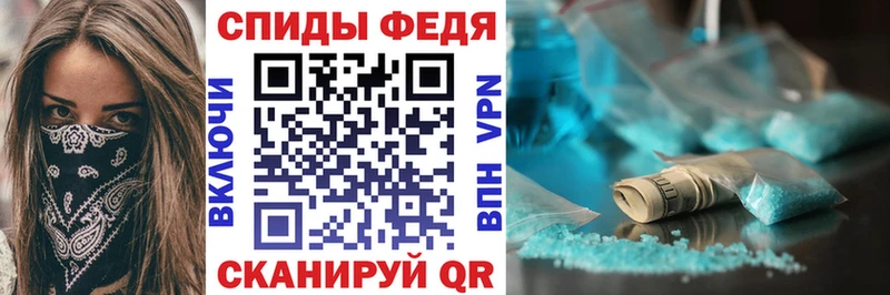 АМФ Розовый  Зверево 