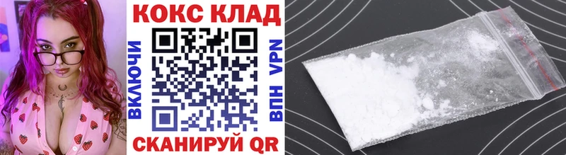 COCAIN FishScale  Зверево 