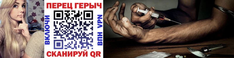 дарнет шоп  Зверево  ГЕРОИН VHQ 