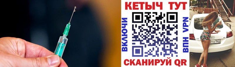 где продают наркотики  Зверево  мориарти клад  Кетамин ketamine 