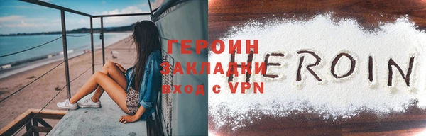 соль курить ск Верхний Тагил