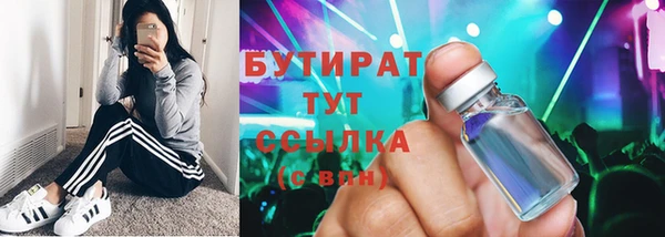 соль ск Верея