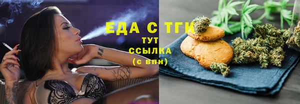 соль курить ск Верхний Тагил