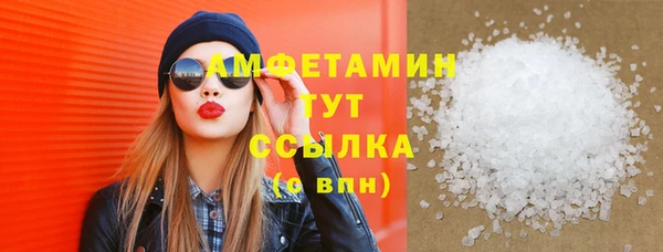 соль ск Верея