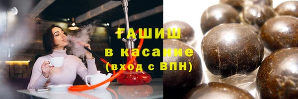 соль ск Верея