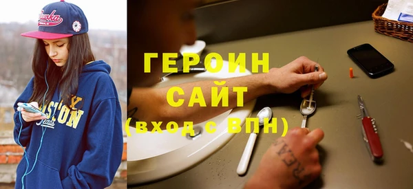 соль ск Верея