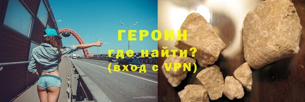 соль курить ск Верхний Тагил
