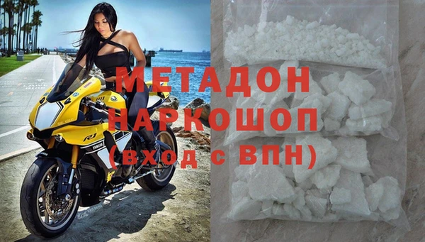 МДМА Верхнеуральск