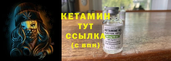 МДМА Верхнеуральск