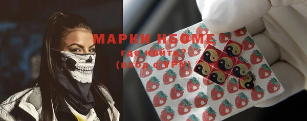 соль курить ск Верхний Тагил