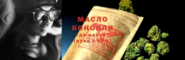 соль курить ск Верхний Тагил