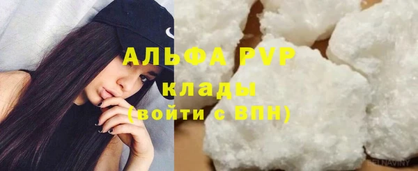 соль ск Верея