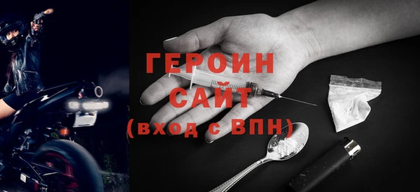 соль курить ск Верхний Тагил