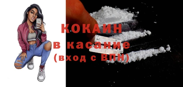 мет Вяземский