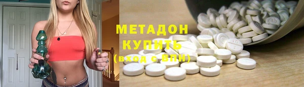 соль курить ск Верхний Тагил