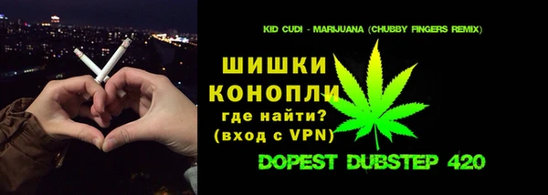 соль курить ск Богородицк