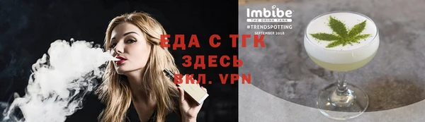МДМА Верхнеуральск