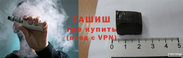 соль ск Верея