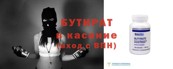 соль курить ск Верхний Тагил