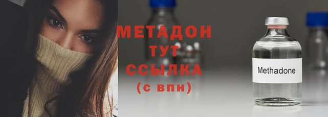 амфетамин Вязники