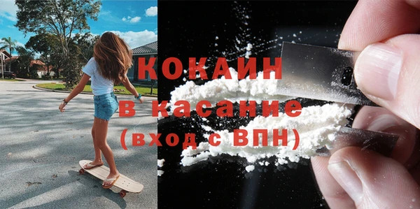соль ск Верея