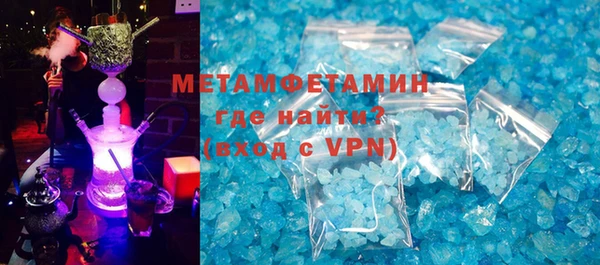 соль курить ск Верхний Тагил