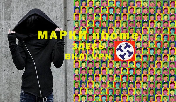 соль ск Верея