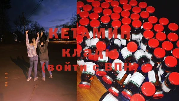 мет Вяземский