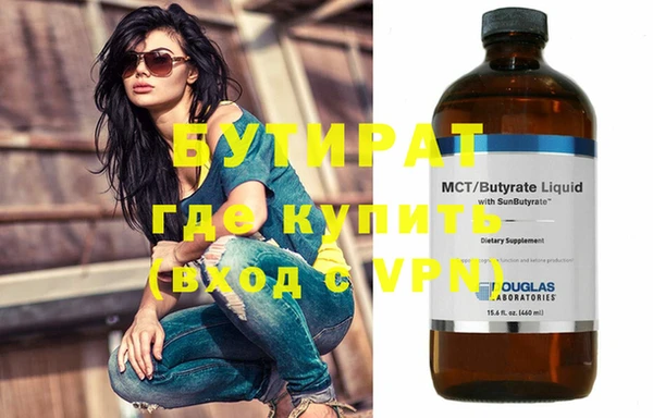 МДМА Верхнеуральск