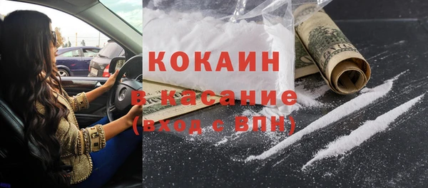 соль ск Верея