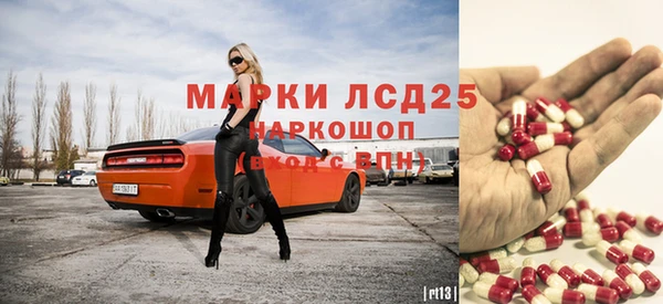 соль ск Верея