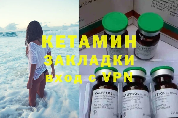 марки nbome Богородск
