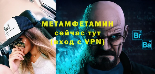 соль ск Верея
