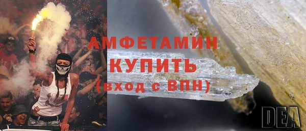 МДМА Верхнеуральск