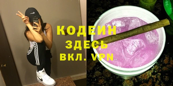 МДМА Верхнеуральск