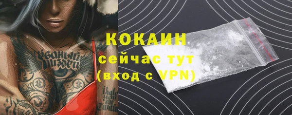 амфетамин Вязники