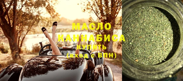мет Вяземский