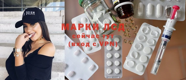 амфетамин Вязники