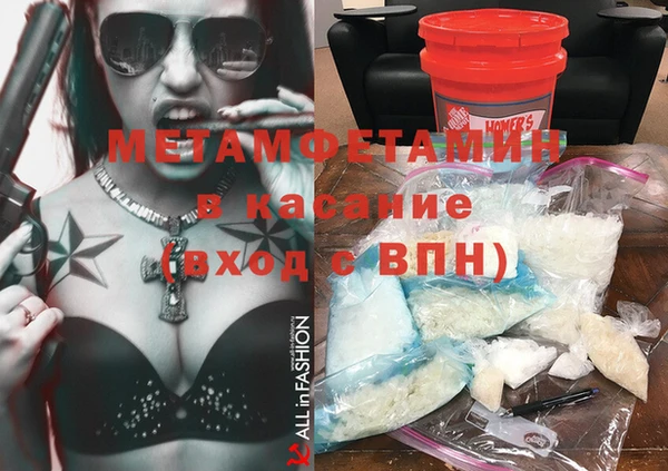 соль курить ск Верхний Тагил