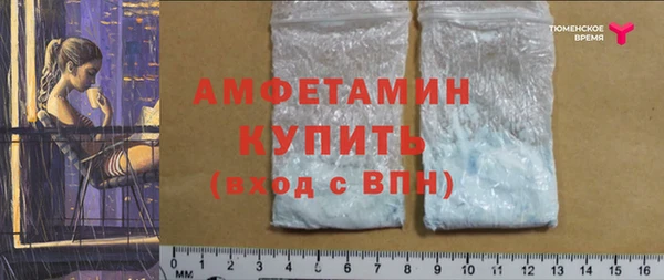 МДМА Верхнеуральск