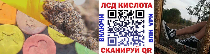 LSD-25 экстази кислота  где продают   Зверево 