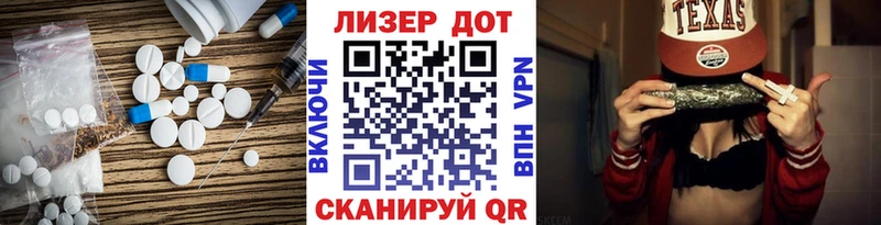 ЛСД экстази ecstasy Зверево