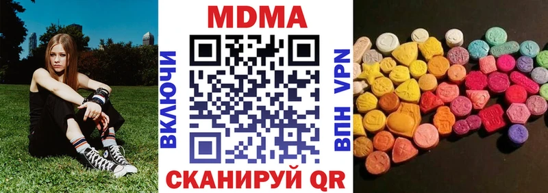 MDMA crystal Зверево