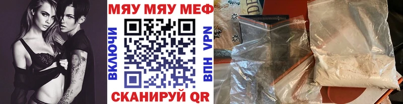 купить   Зверево  Мефедрон 4 MMC 