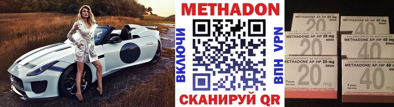 МЕТАДОН мёд  Зверево 