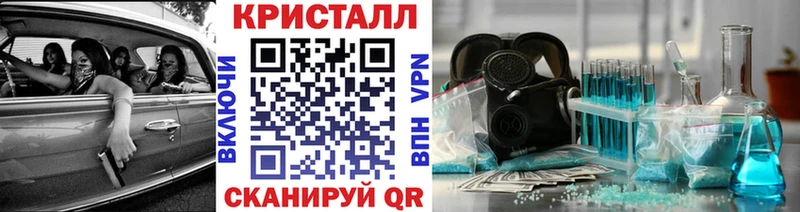 наркотики  Зверево  МЕТАМФЕТАМИН Декстрометамфетамин 99.9% 