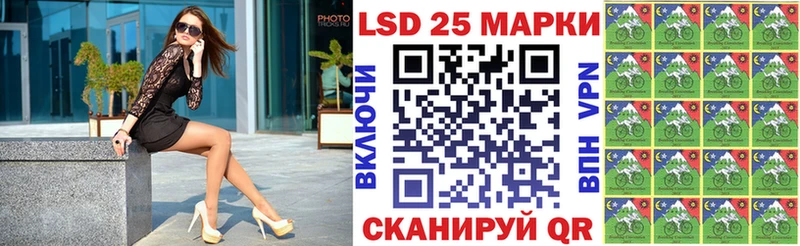 купить   Зверево  Наркотические марки 1,5мг 